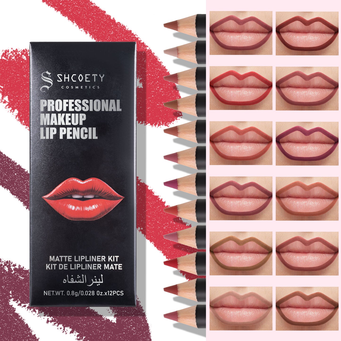 12色哑光唇线笔日常使用