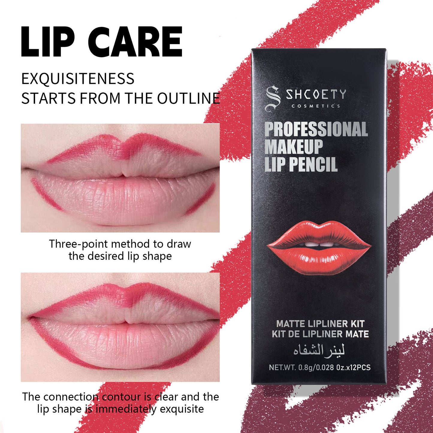 12色哑光唇线笔日常使用